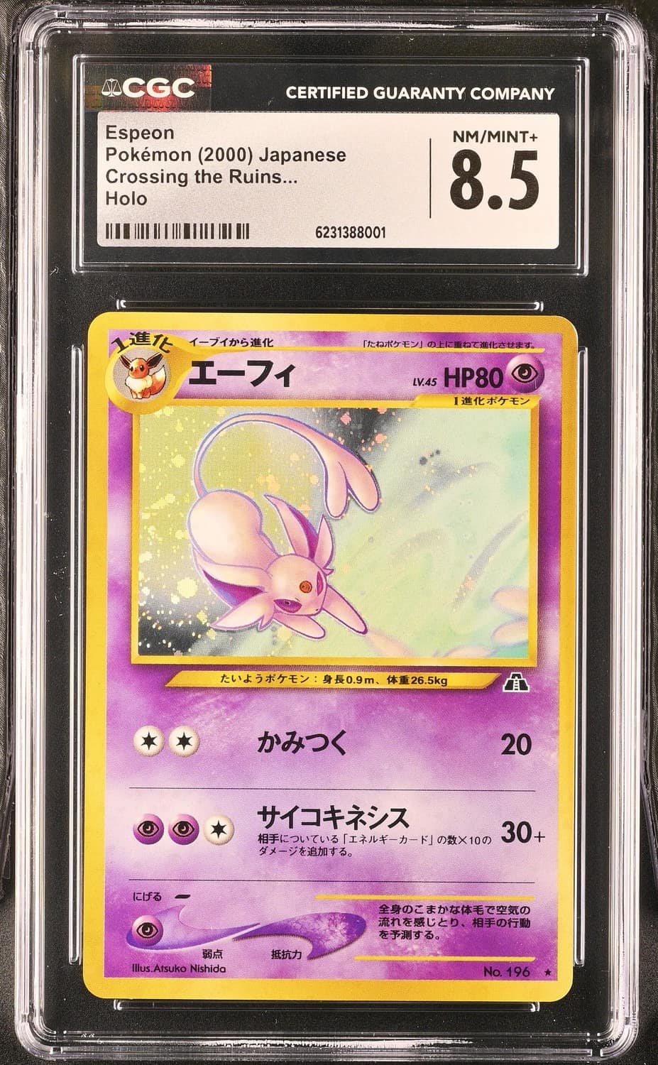 Espeon