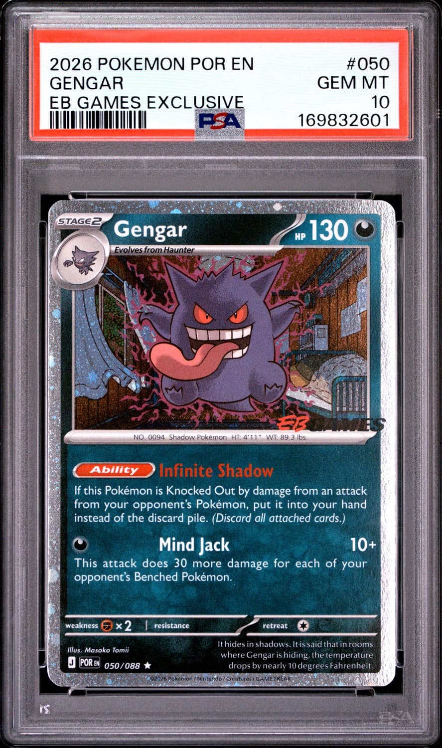Gengar
