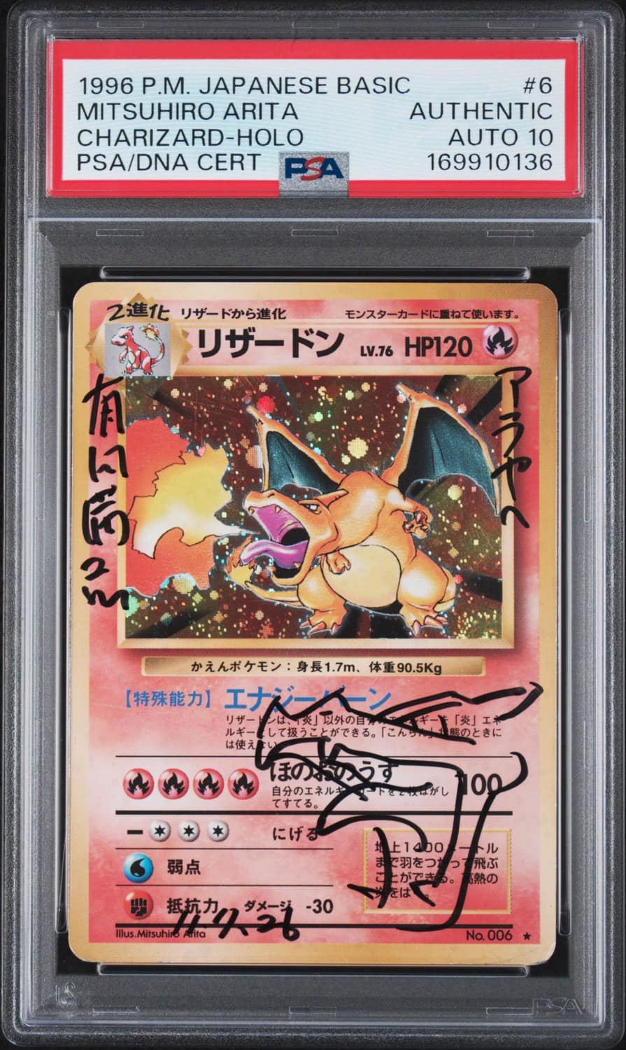 Charizard