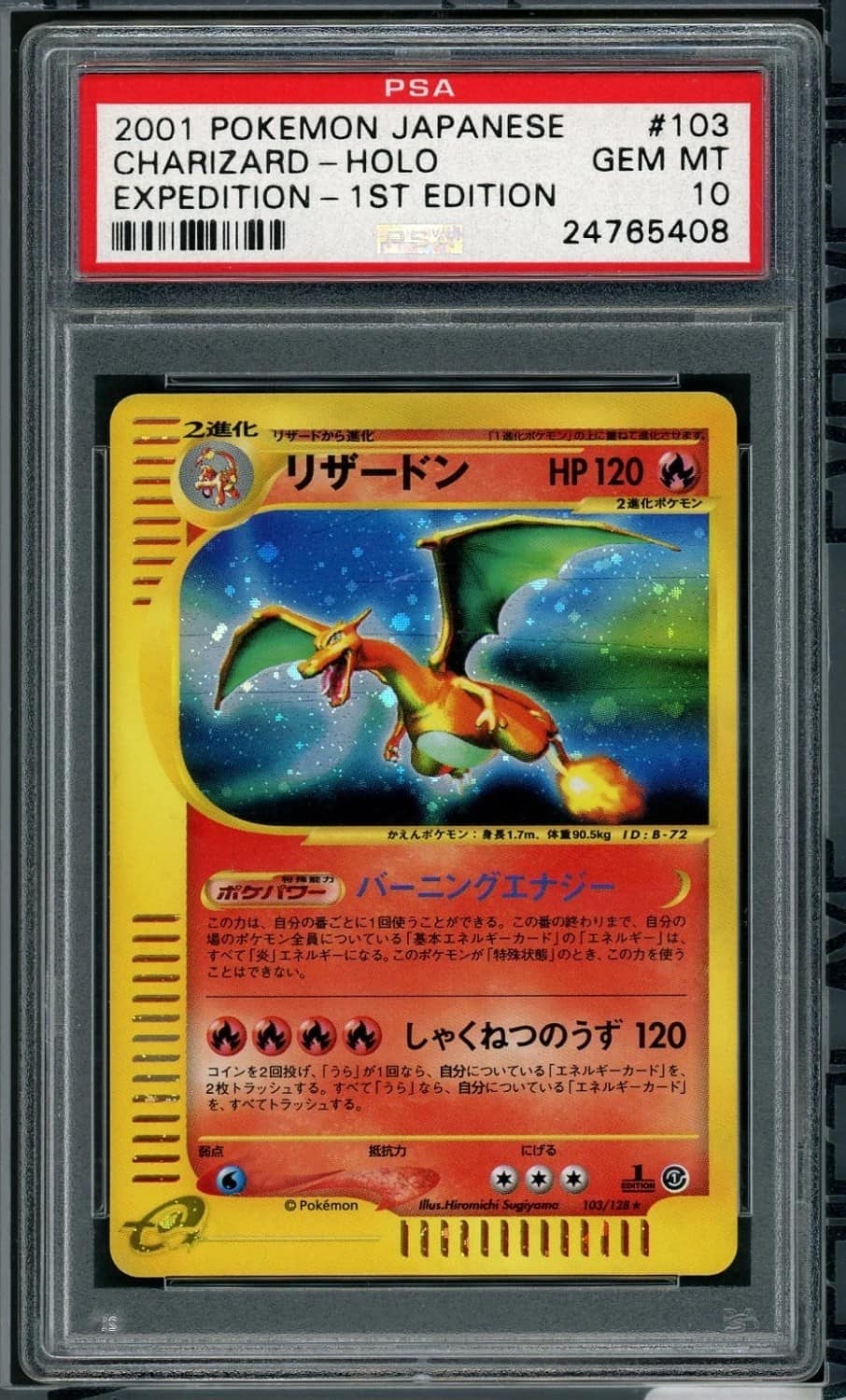 Charizard