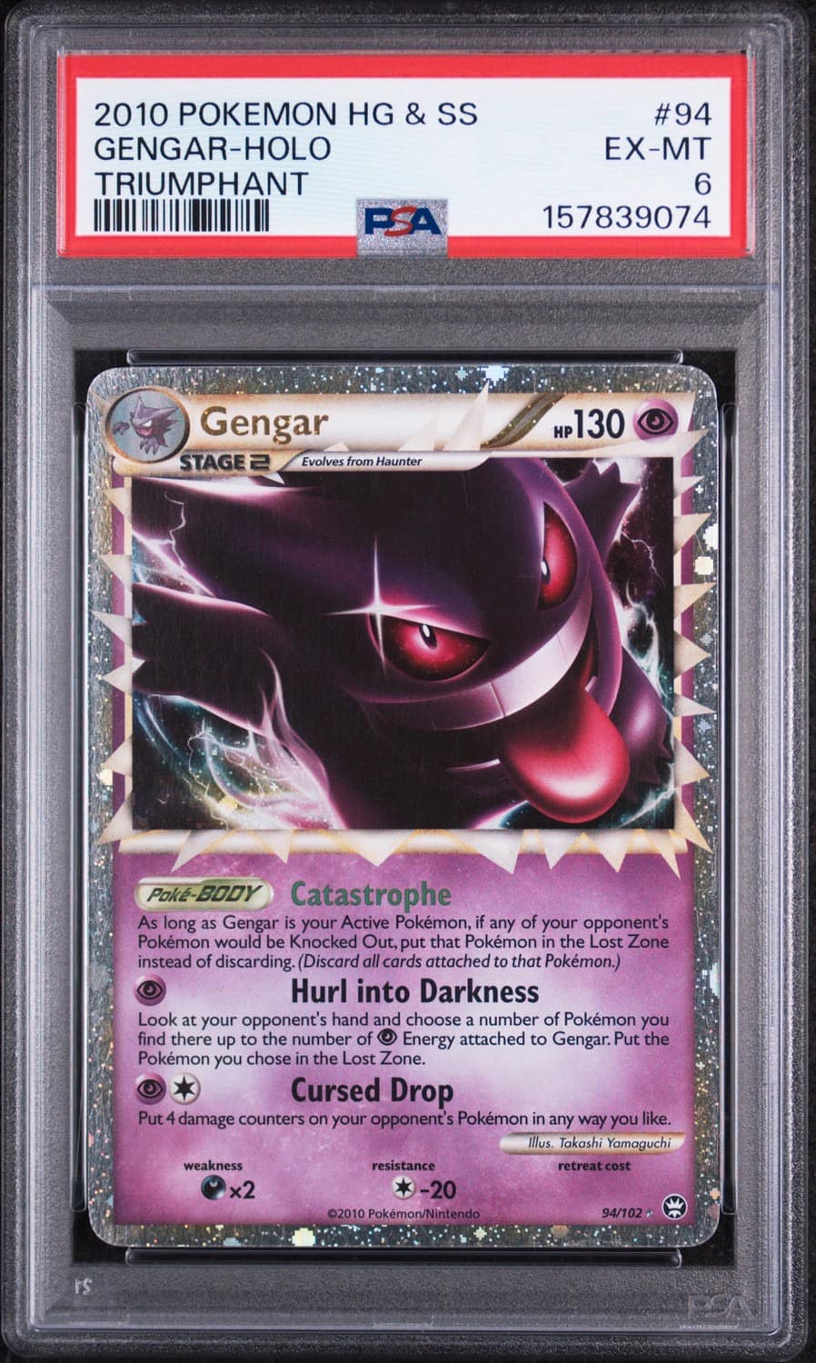 Gengar