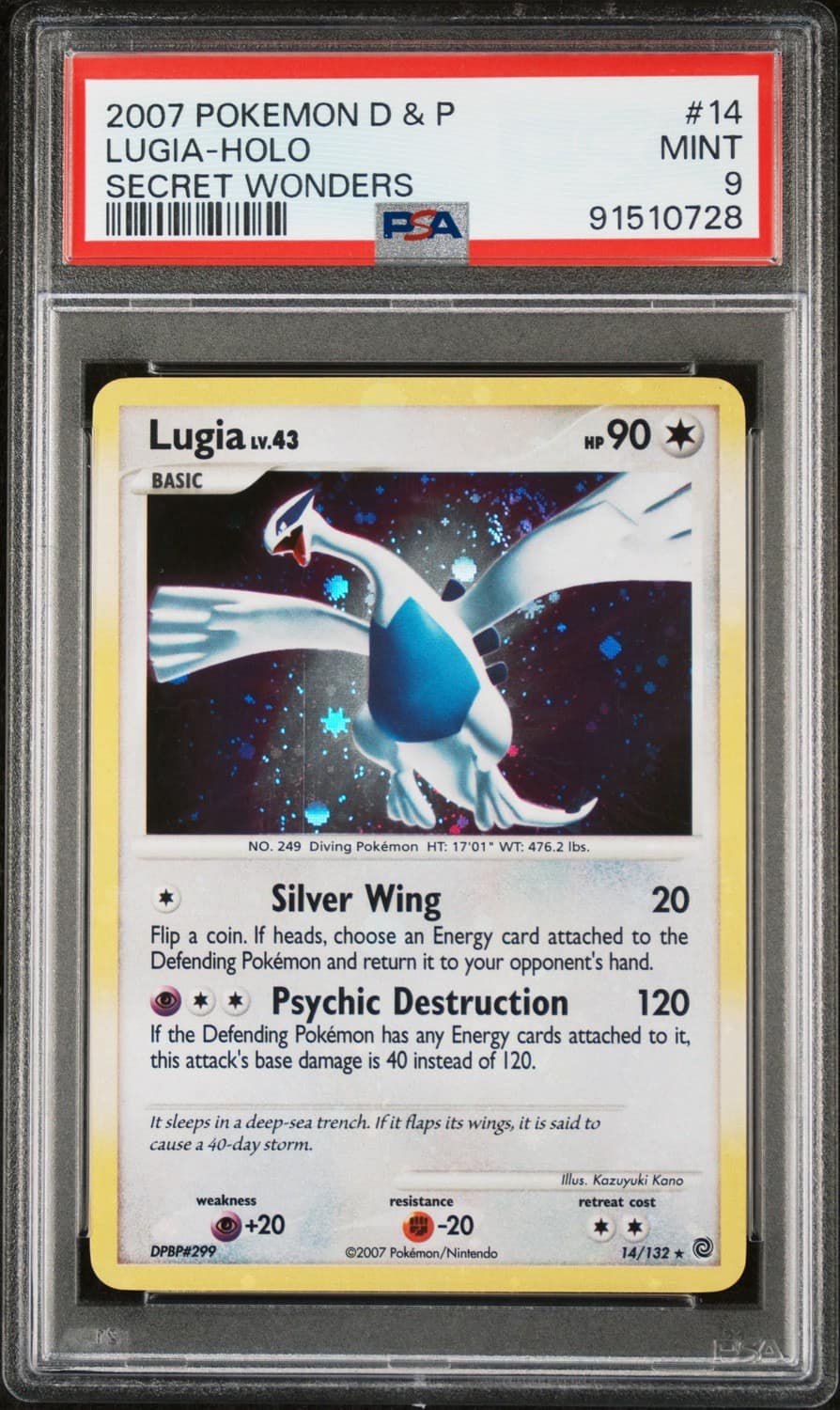 Lugia
