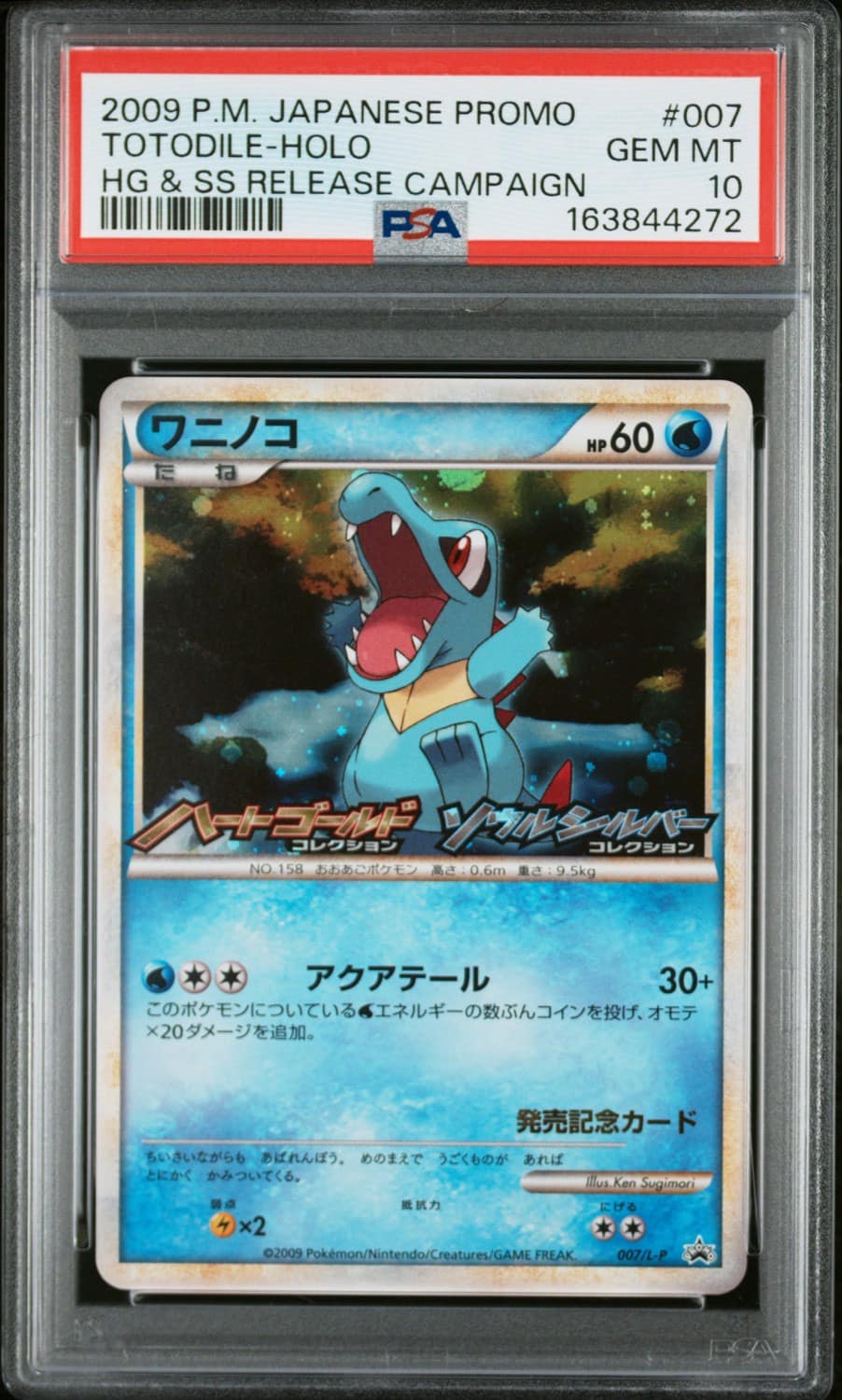 Totodile