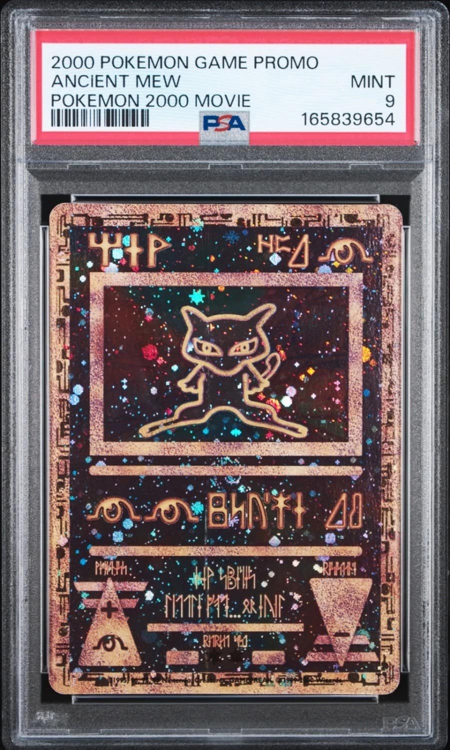 Ancient Mew