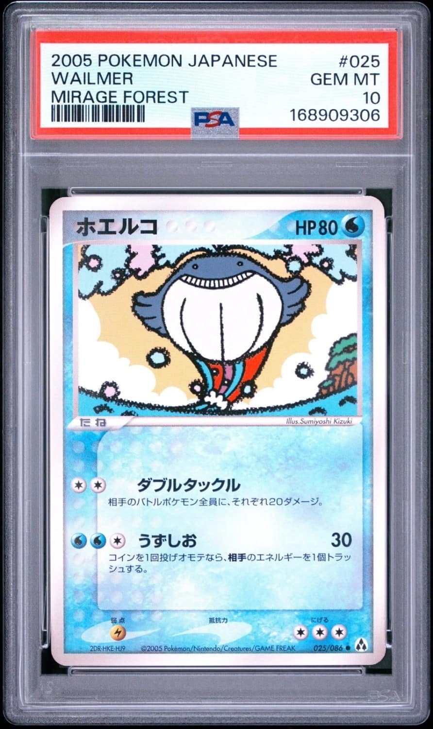Wailmer