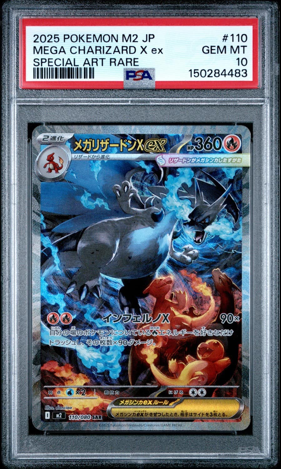 Mega Charizard X Ex