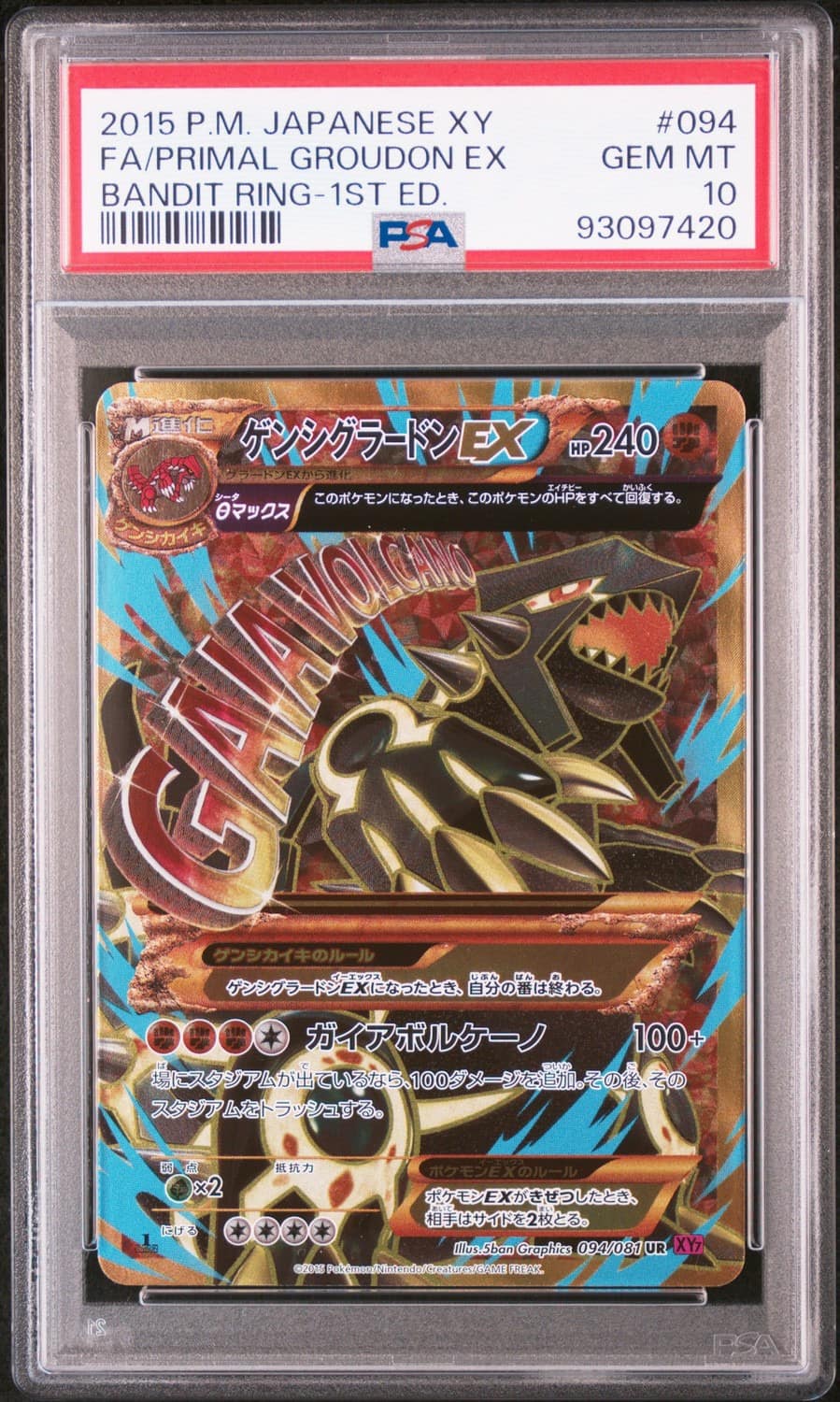 Primal Groudon Ex