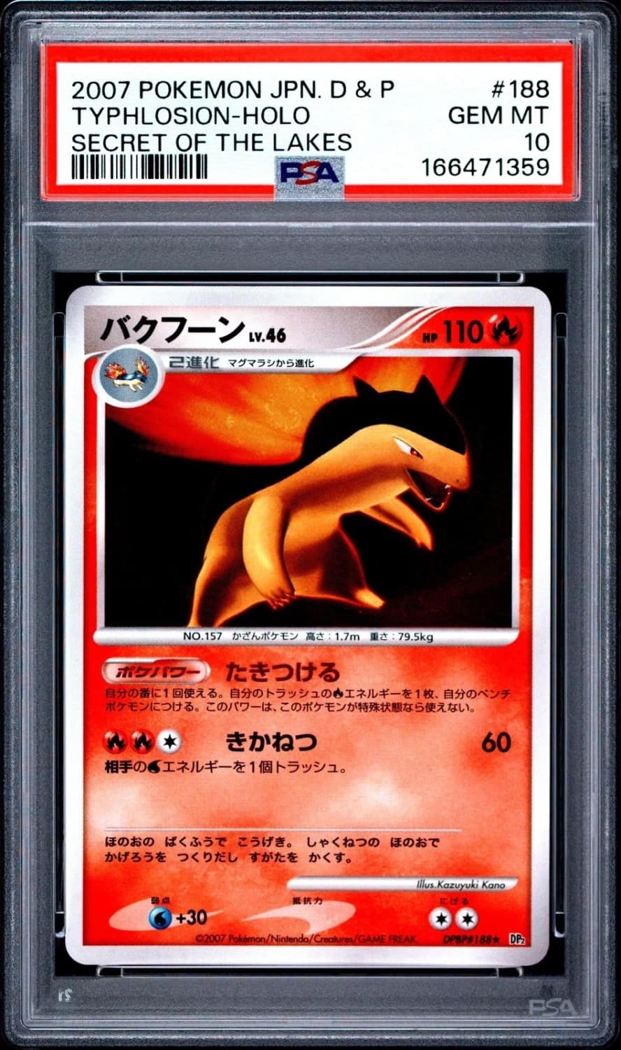 Typhlosion