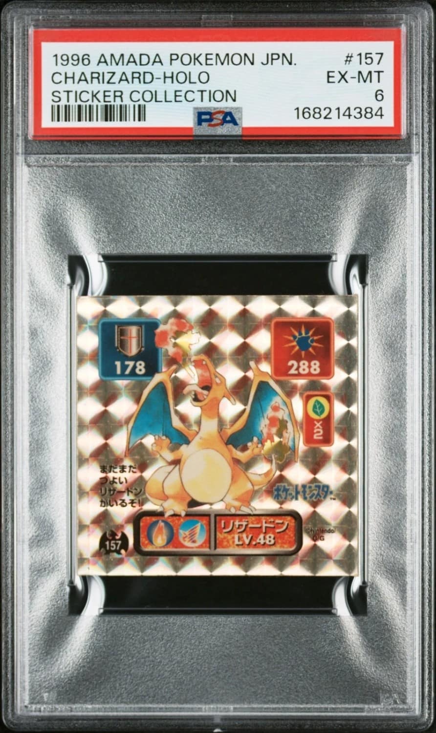 Charizard