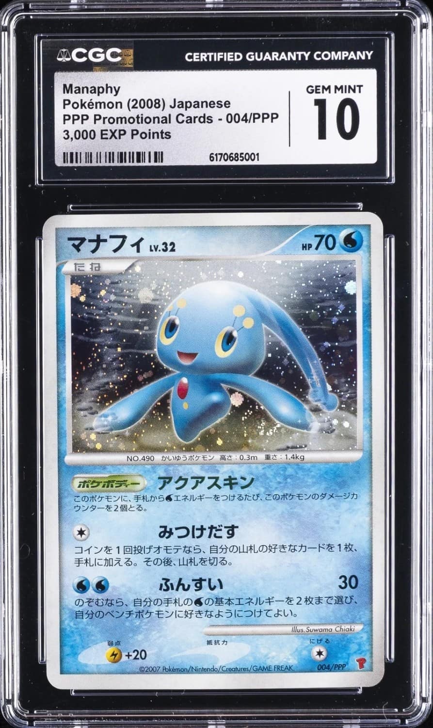 Manaphy