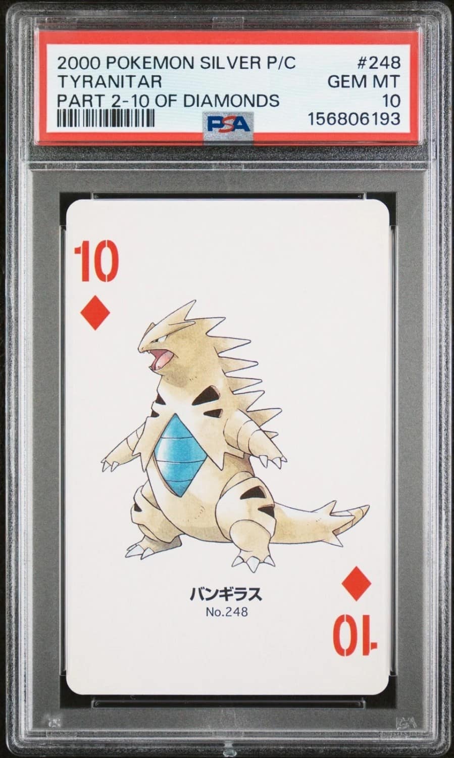 Tyranitar