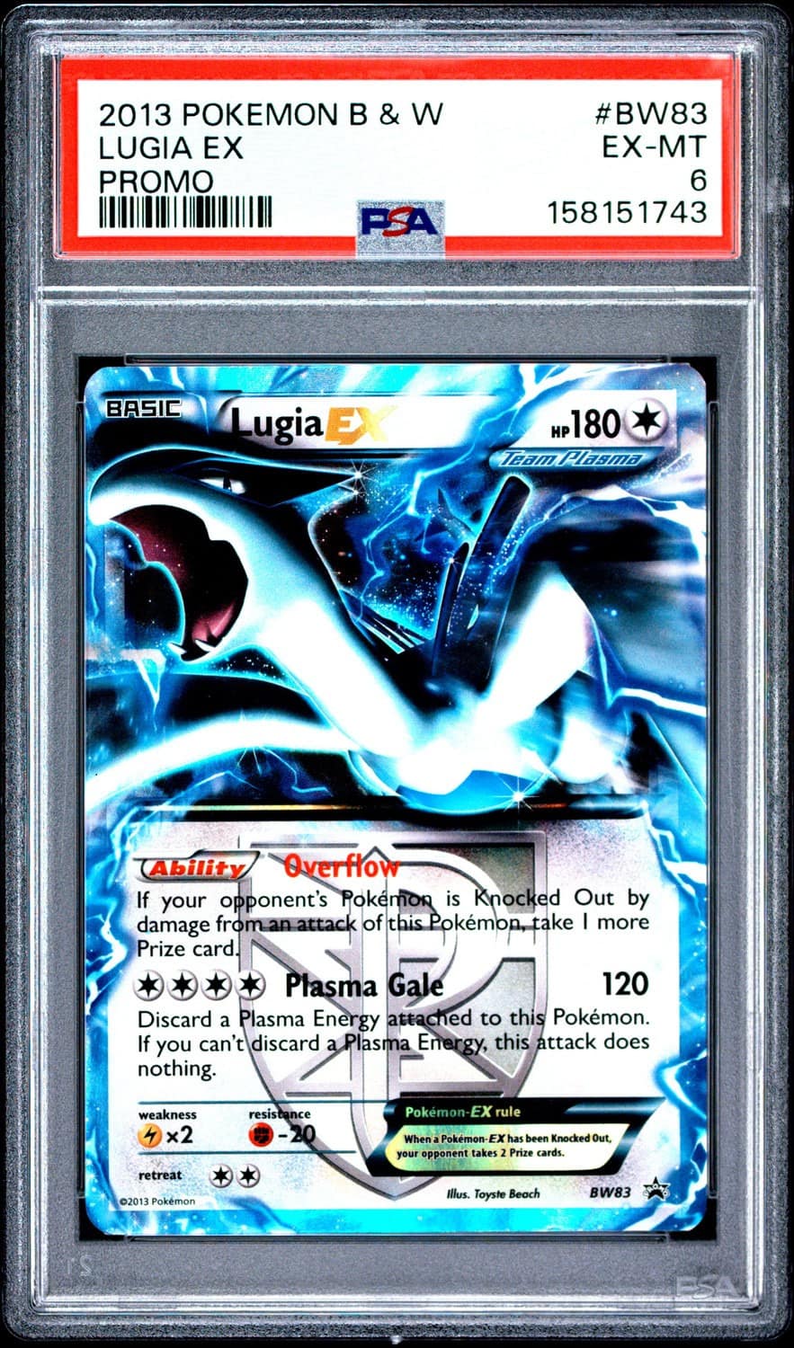 Lugia Ex
