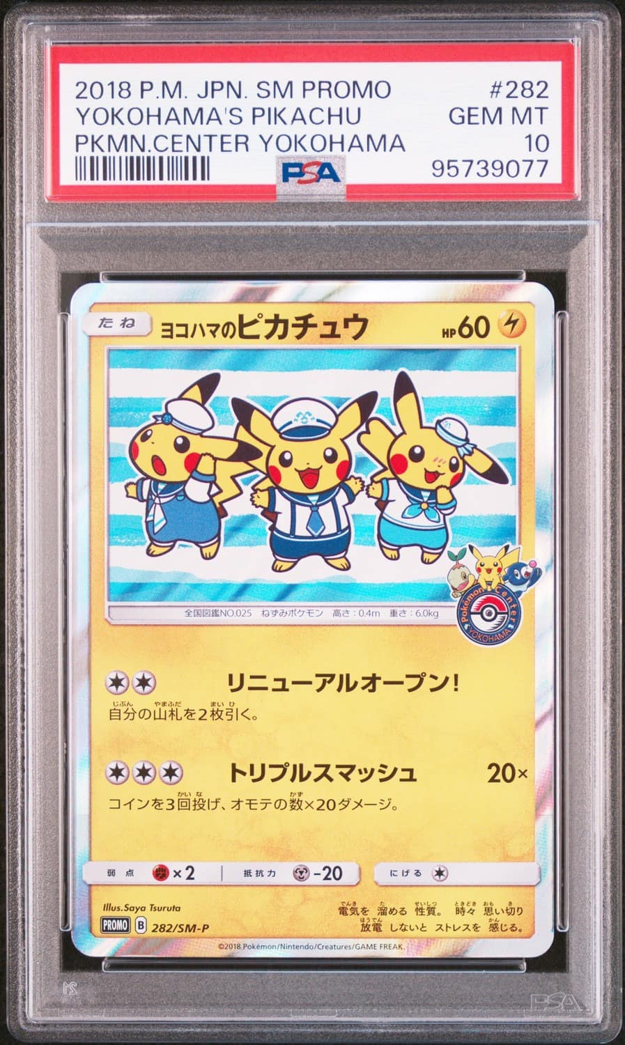Yokohama'S Pikachu