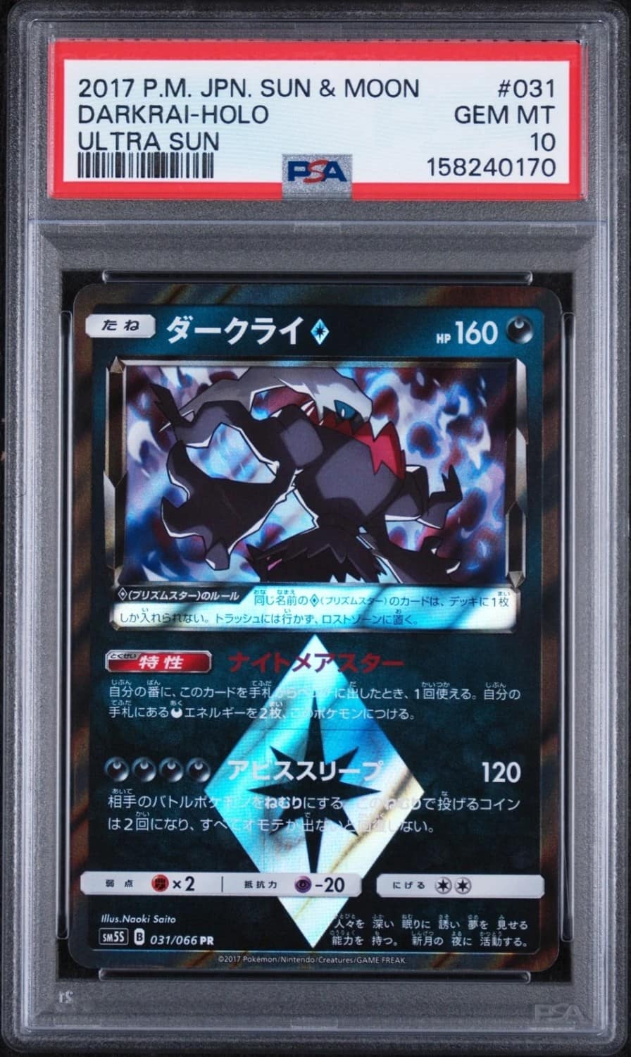Darkrai