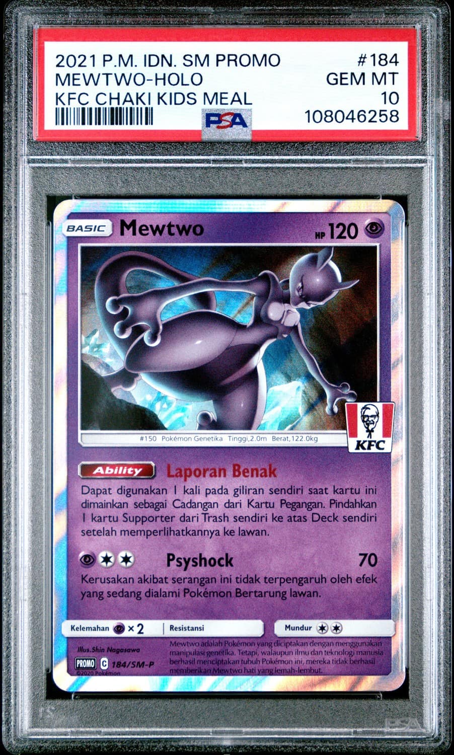 Mewtwo