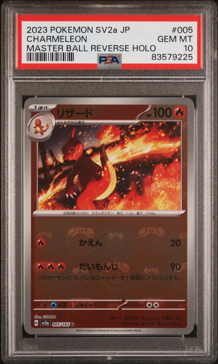 Charmeleon