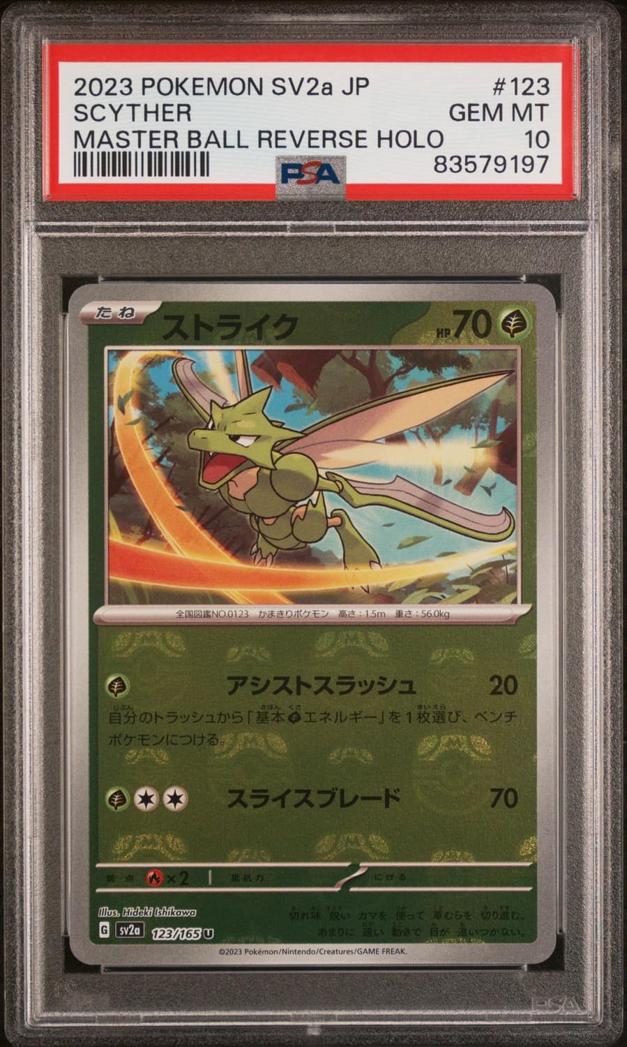 Scyther