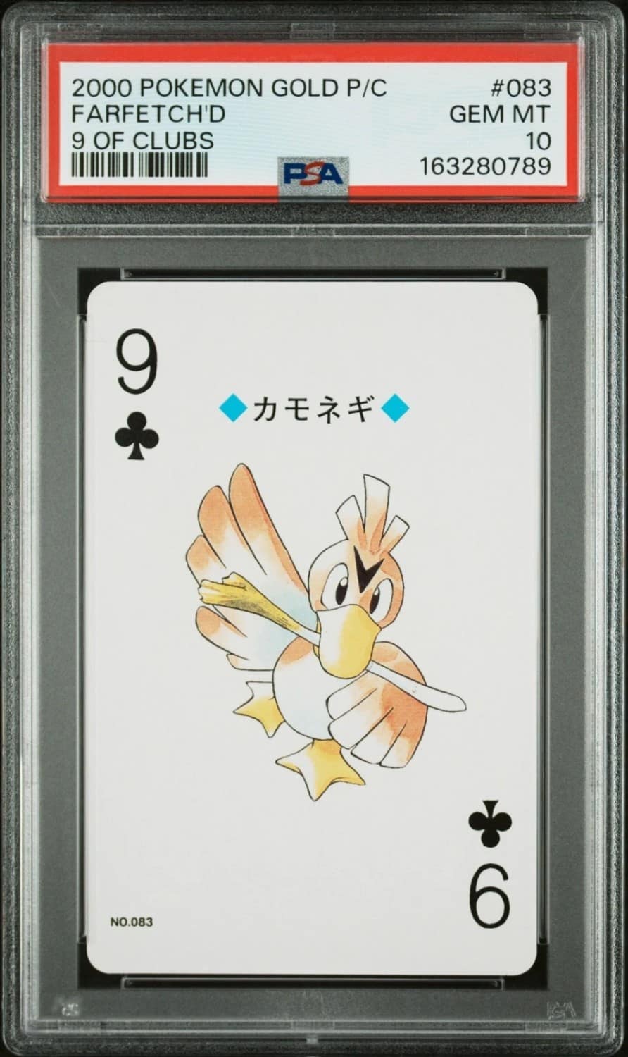 Farfetch'D