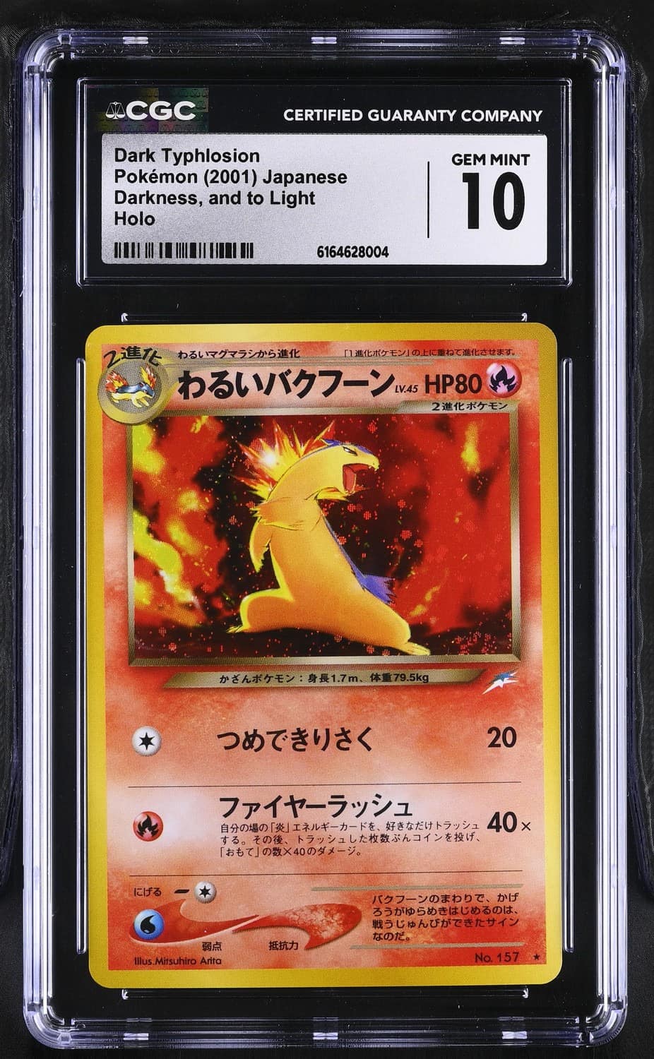 Dark Typhlosion