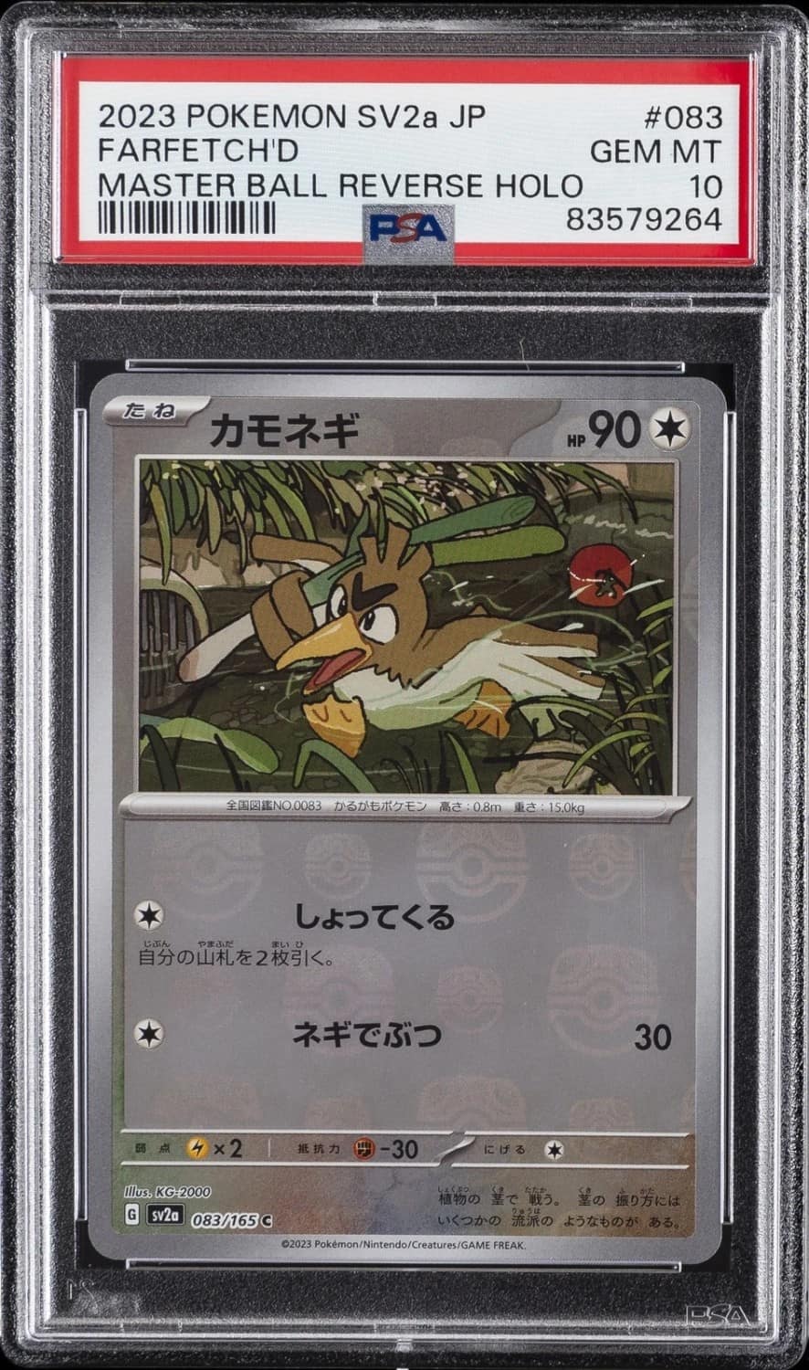 Farfetch'D