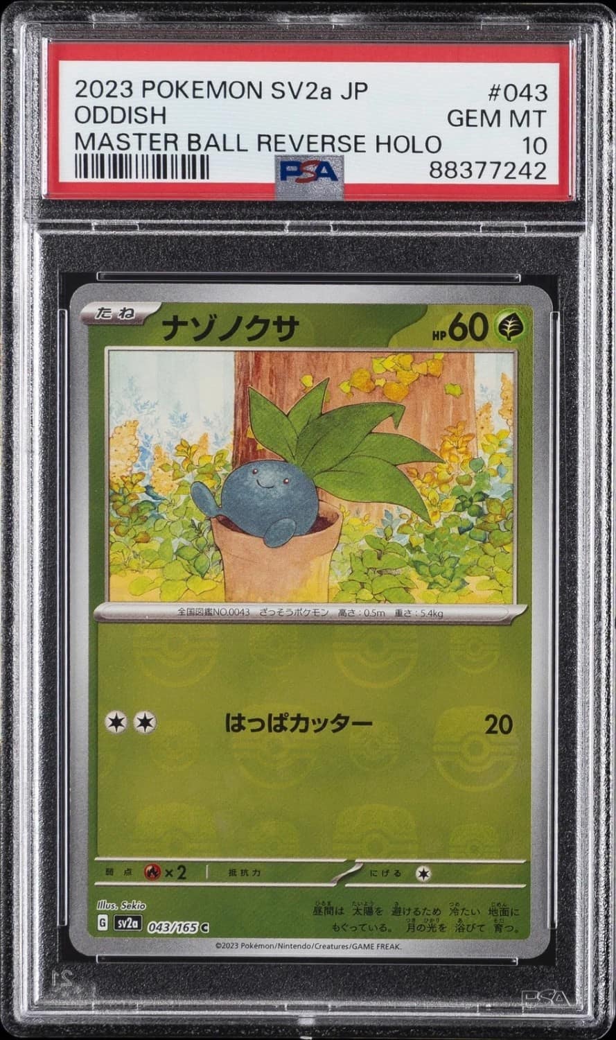 Oddish