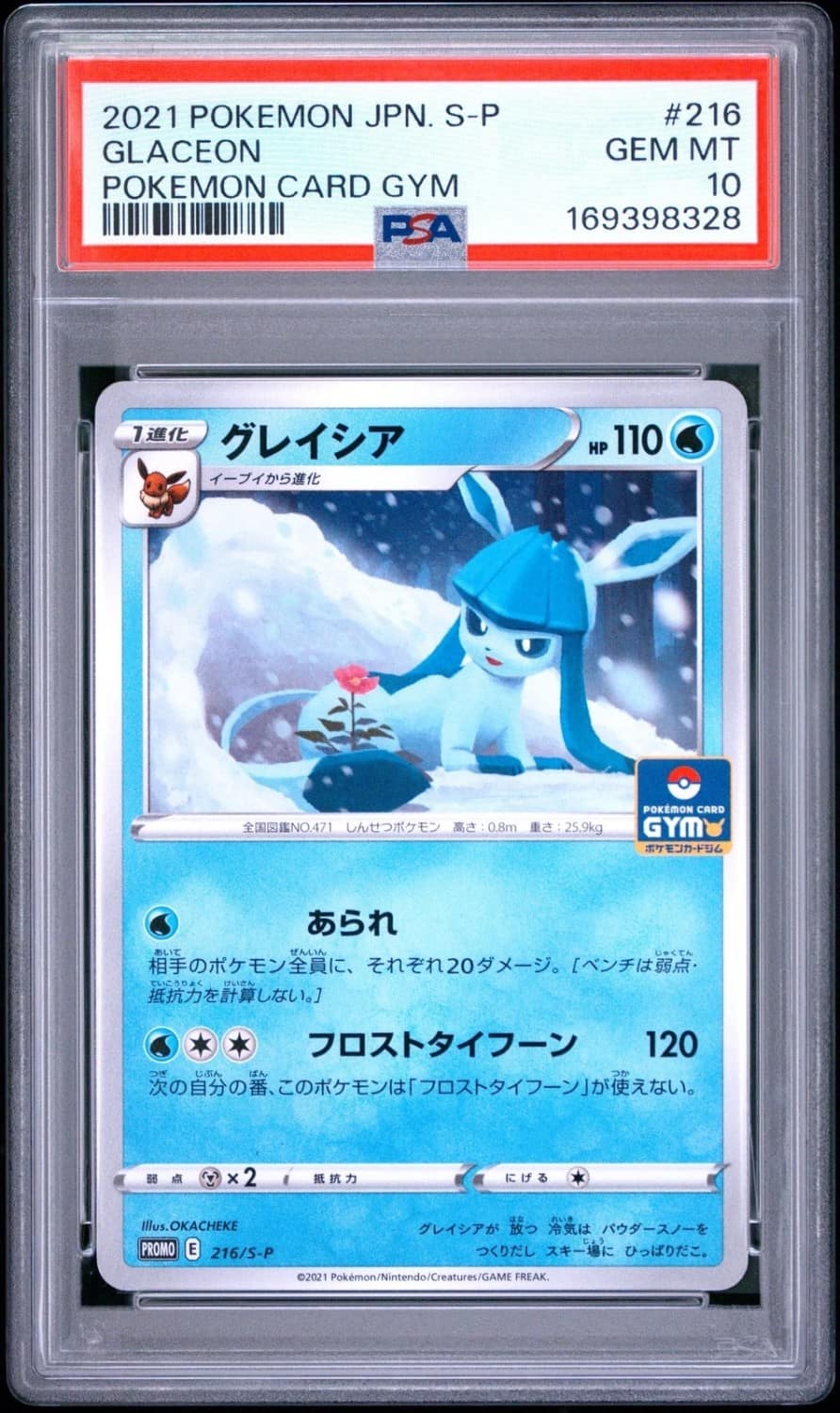 Glaceon