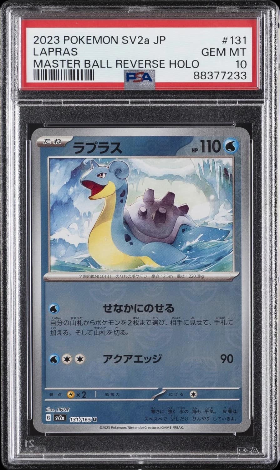 Lapras