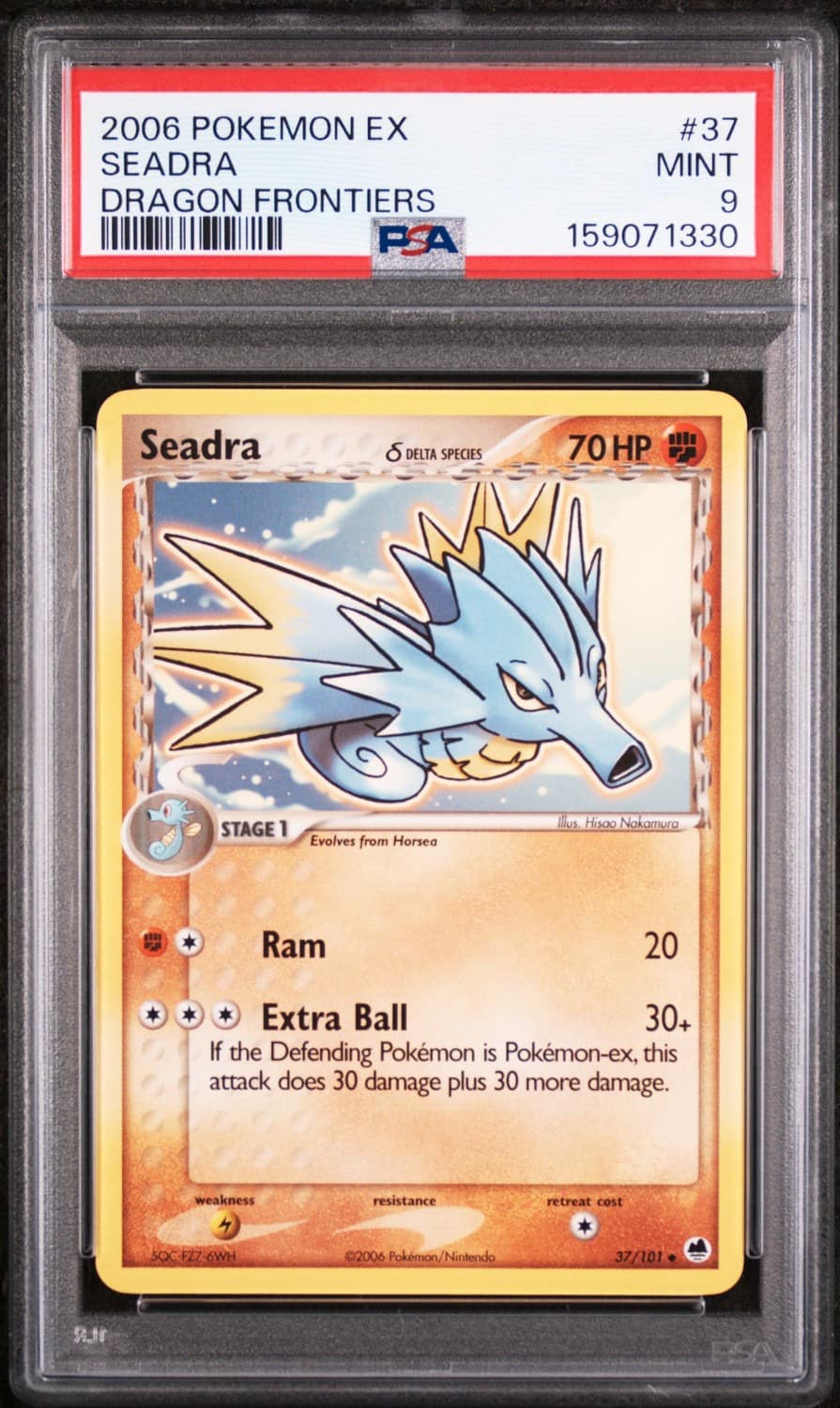 Seadra δ