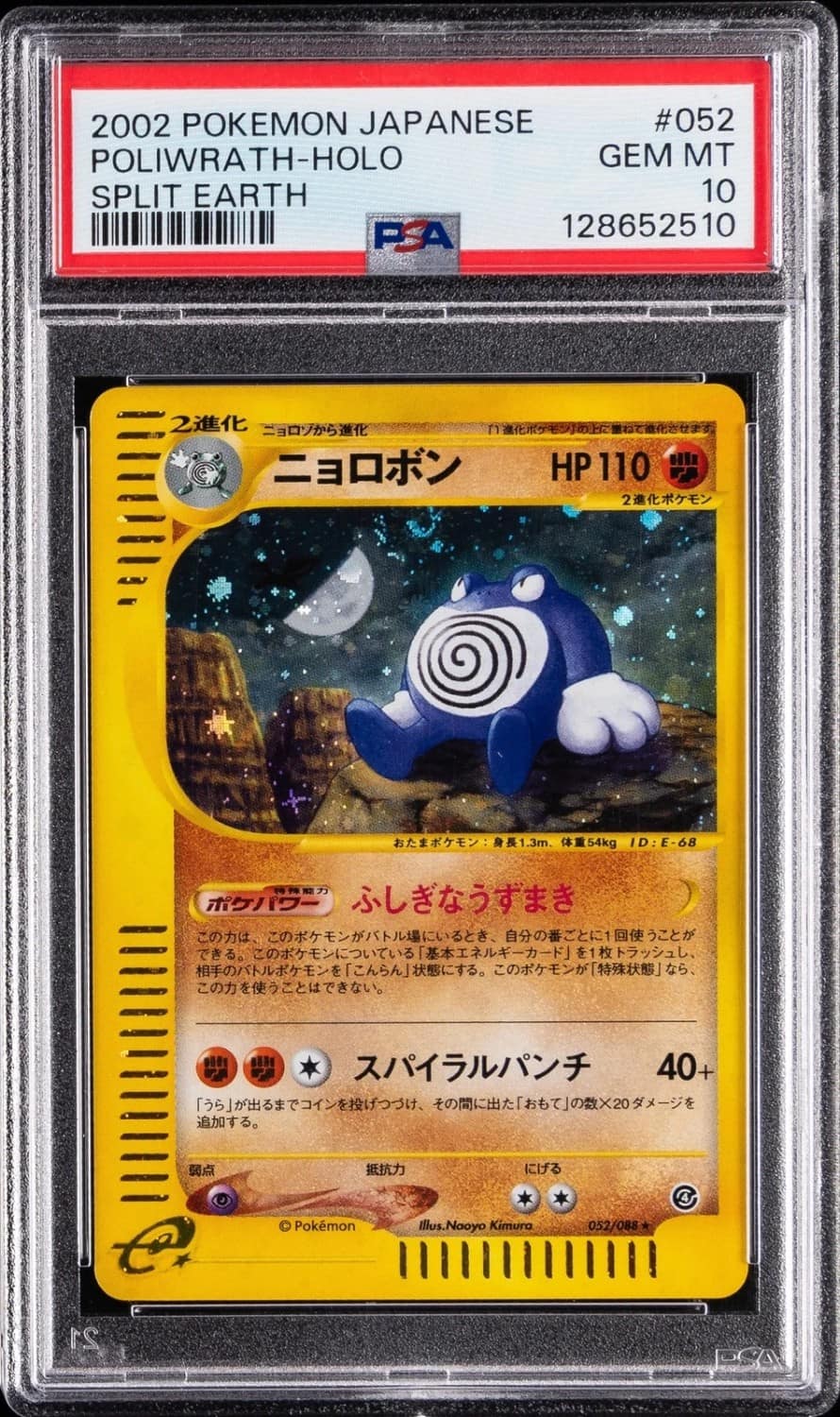 Poliwrath