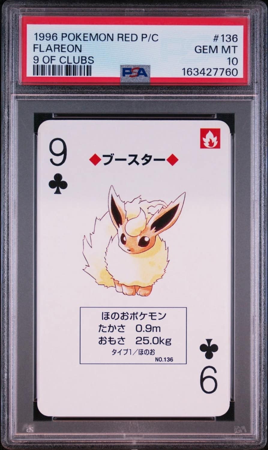 Flareon