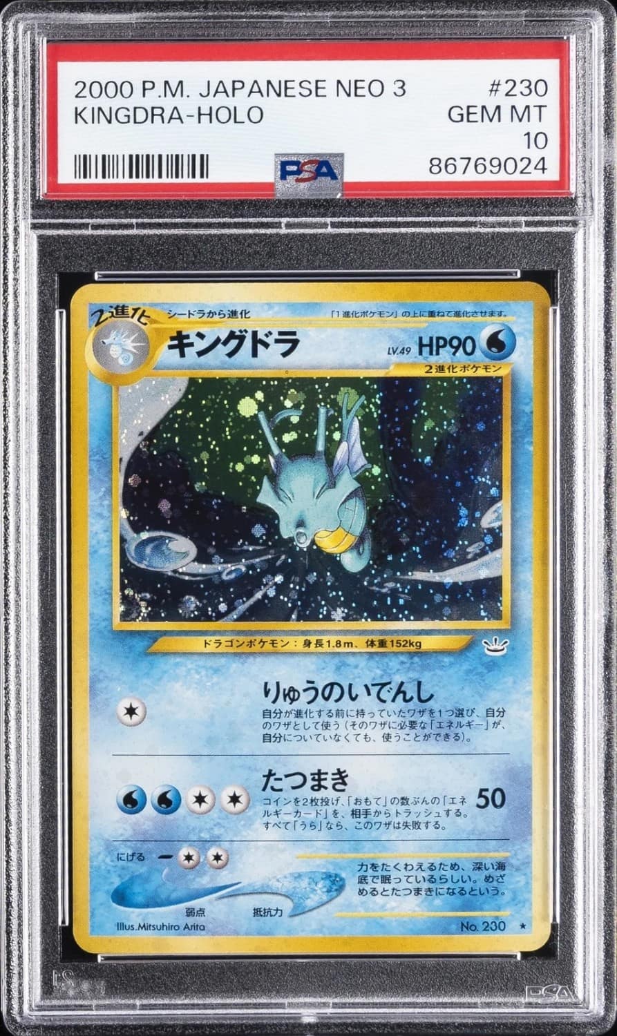 Kingdra