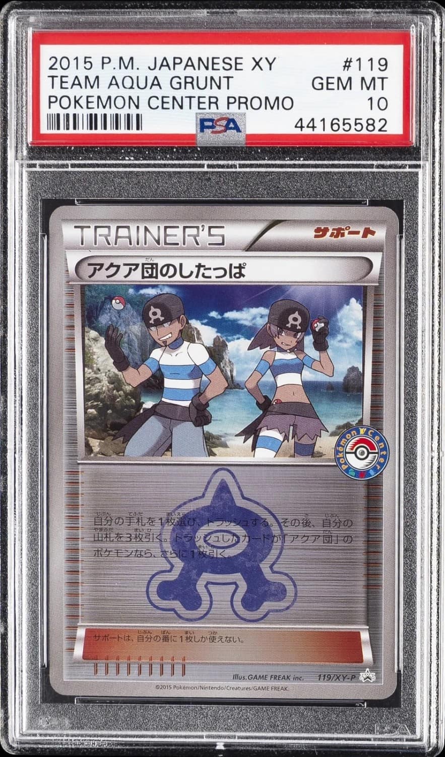 Team Aqua Grunt