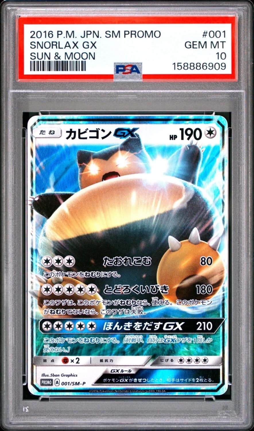 Snorlax Gx
