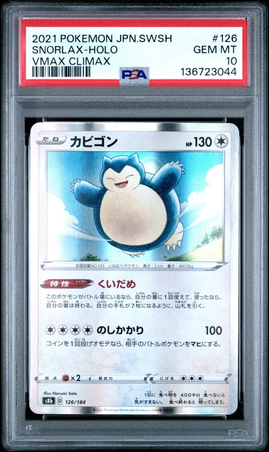 Snorlax