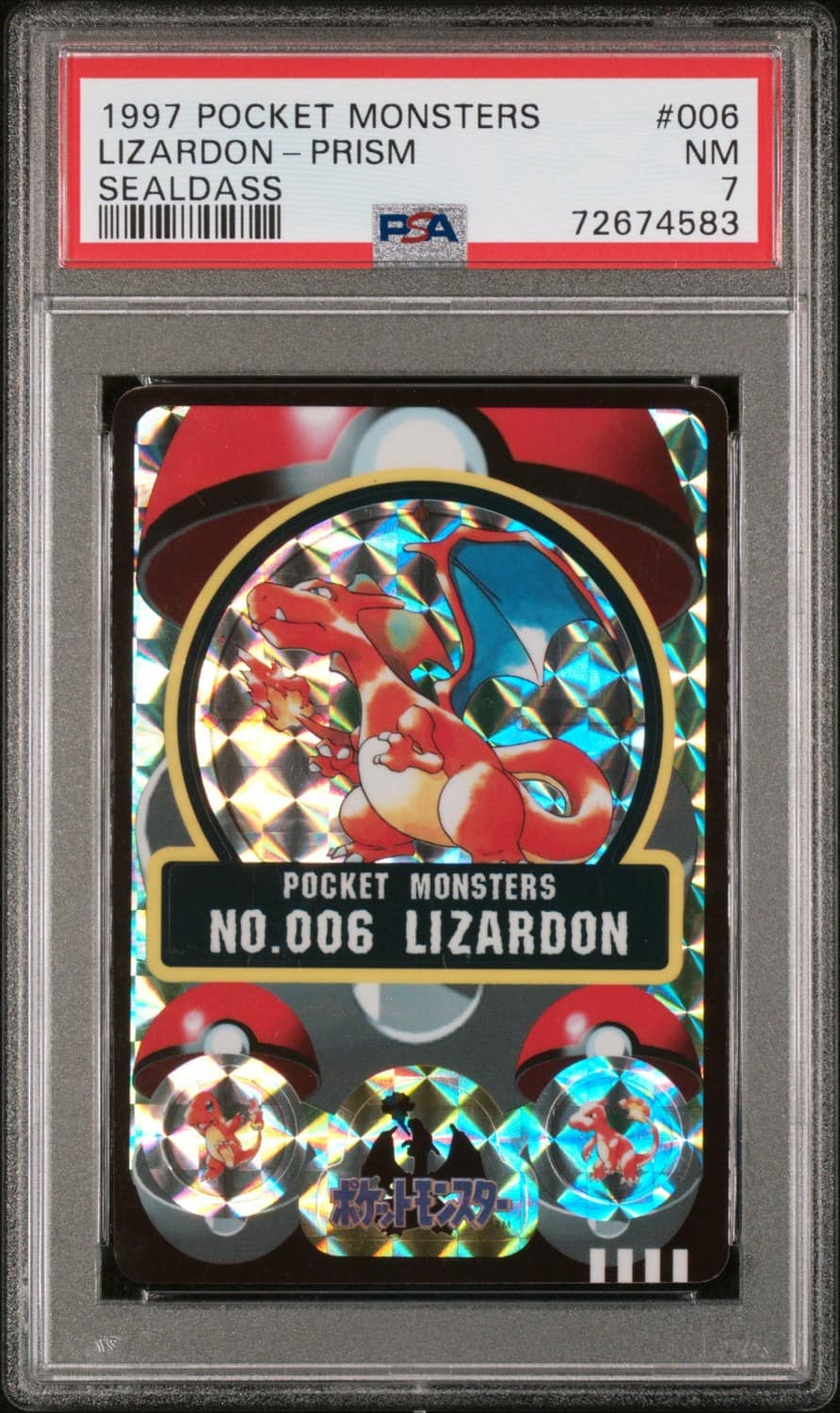 Lizardon