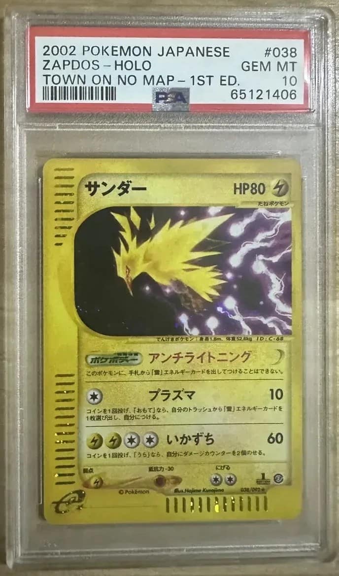 Zapdos