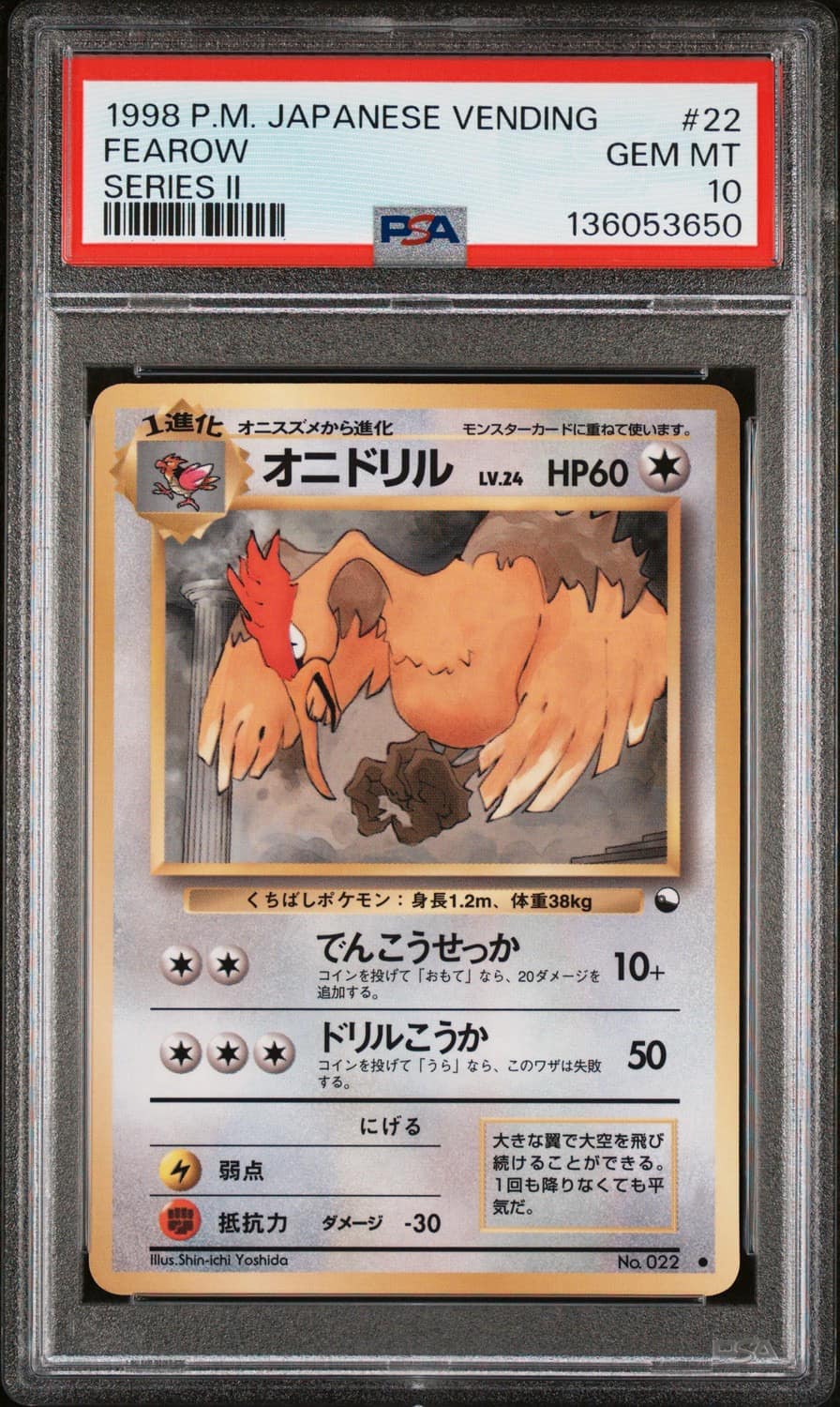Fearow
