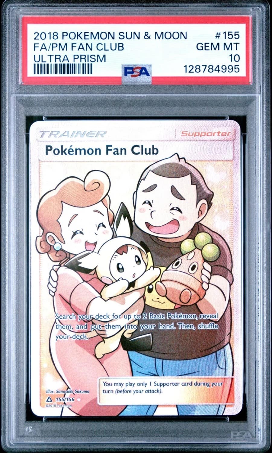 Pm Fan Club