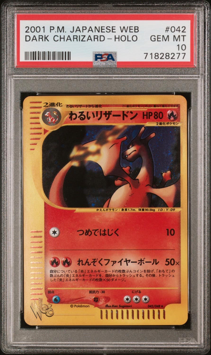 Dark Charizard