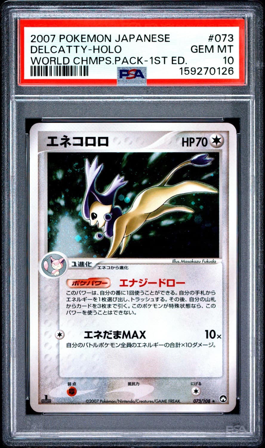 Delcatty