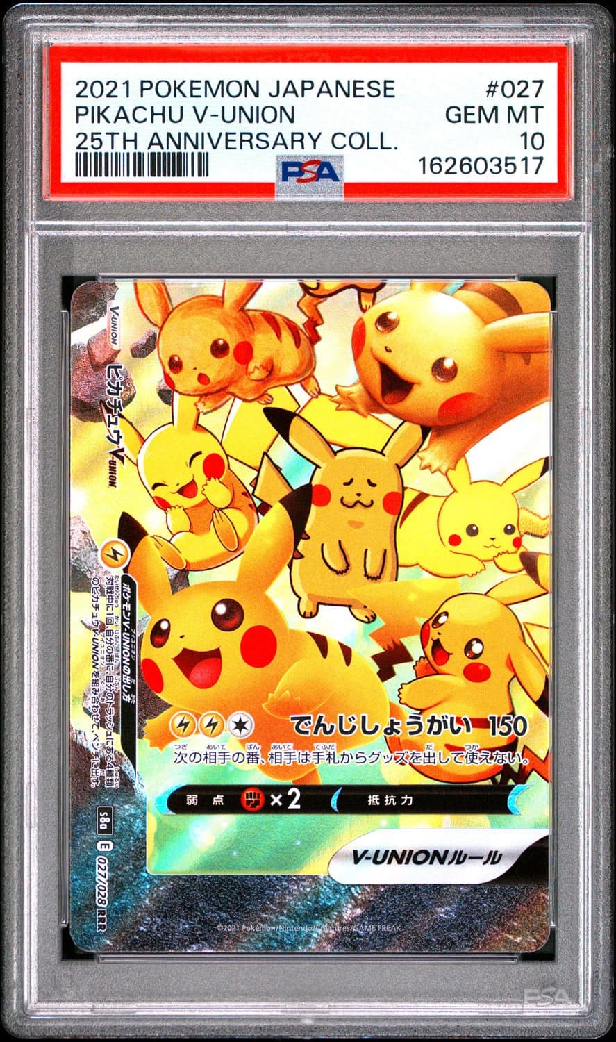 Pikachu V-Union