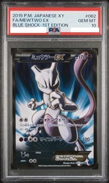 Mewtwo Ex