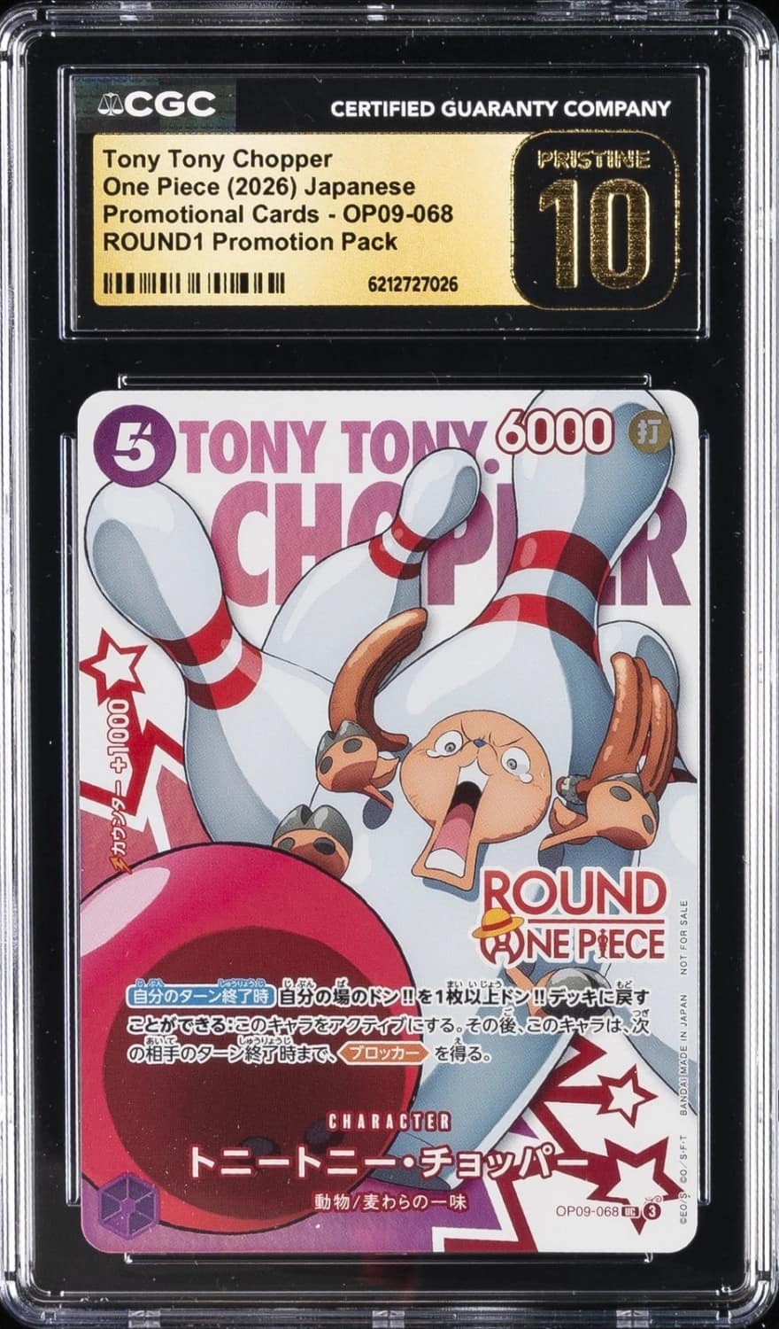 Tony Tony Chopper