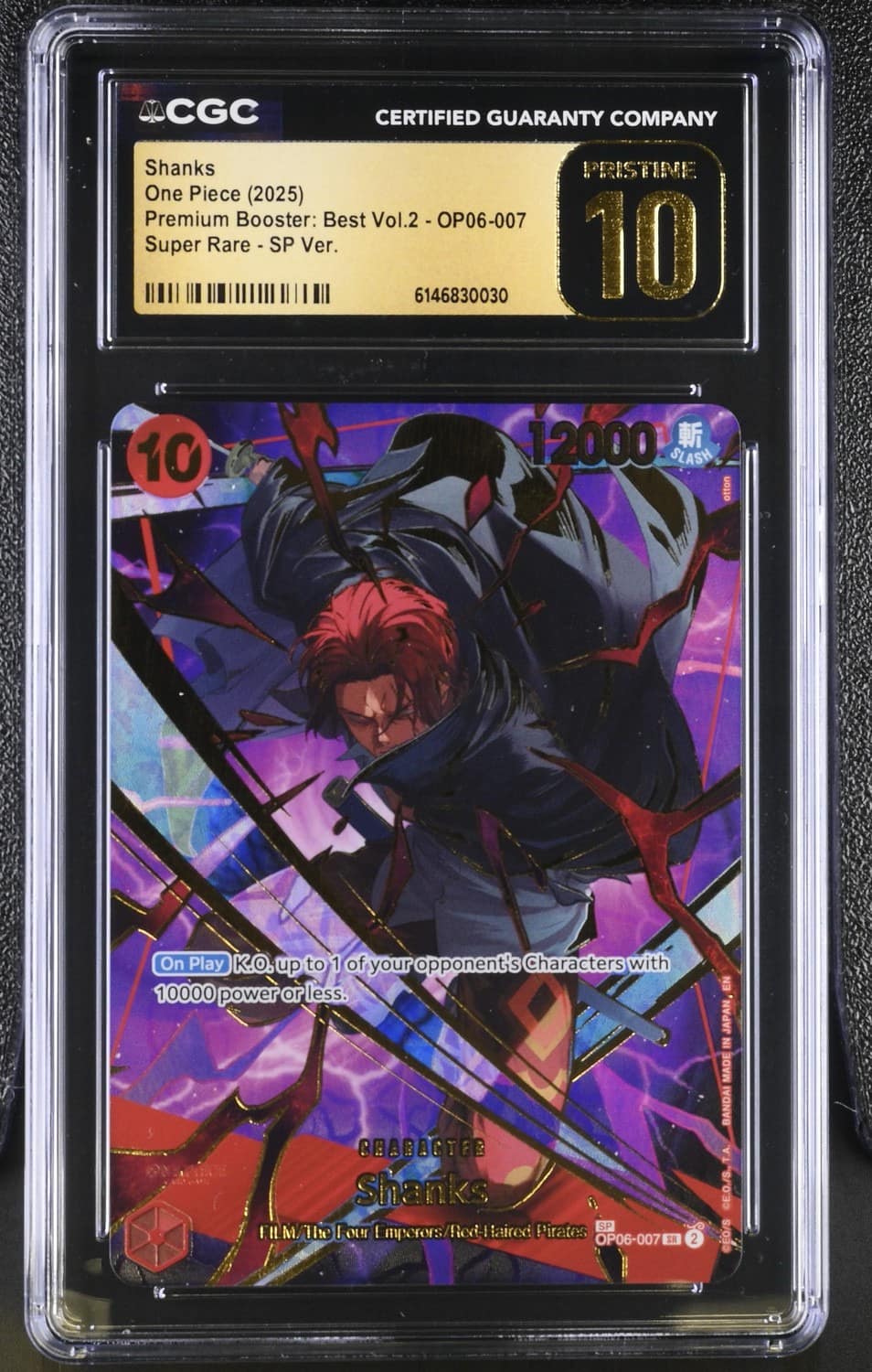 Shanks