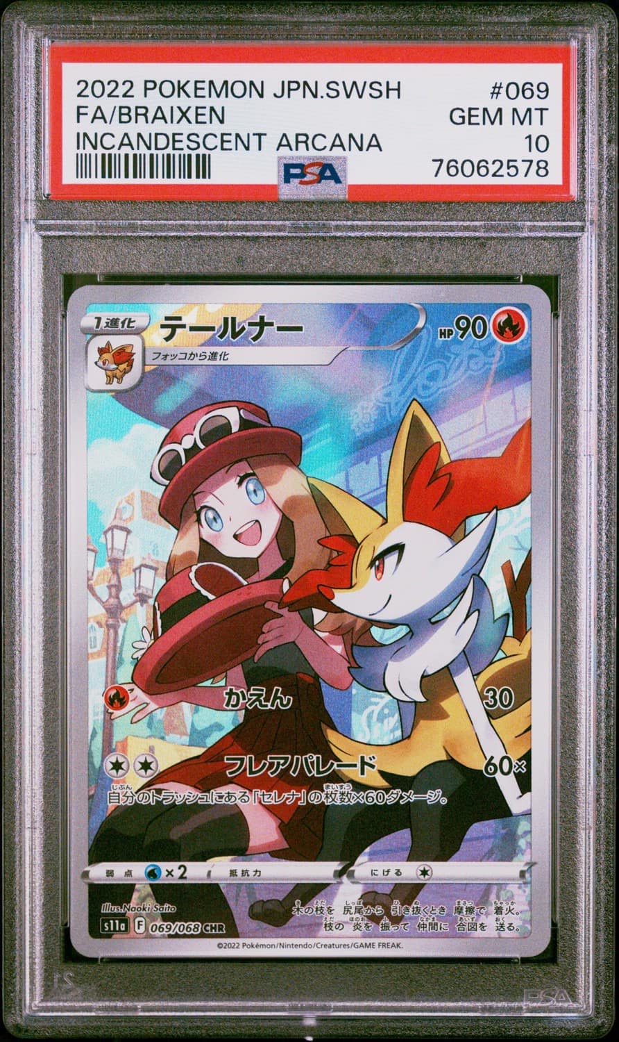 Braixen