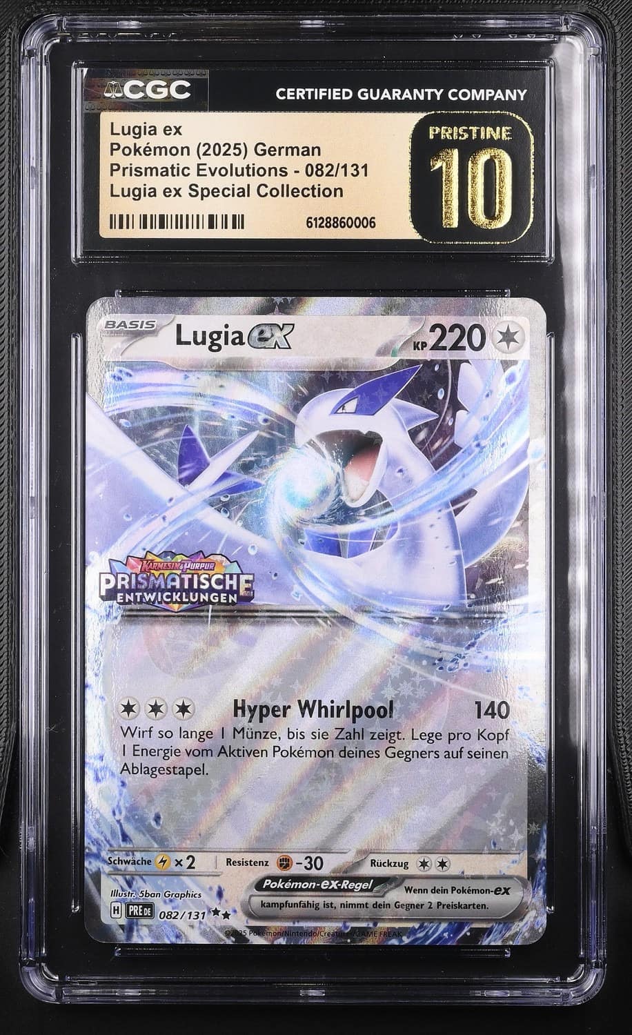 Lugia Ex
