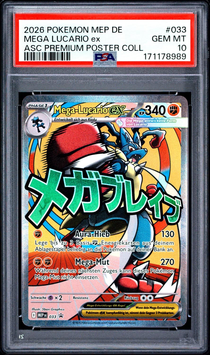Mega Lucario Ex