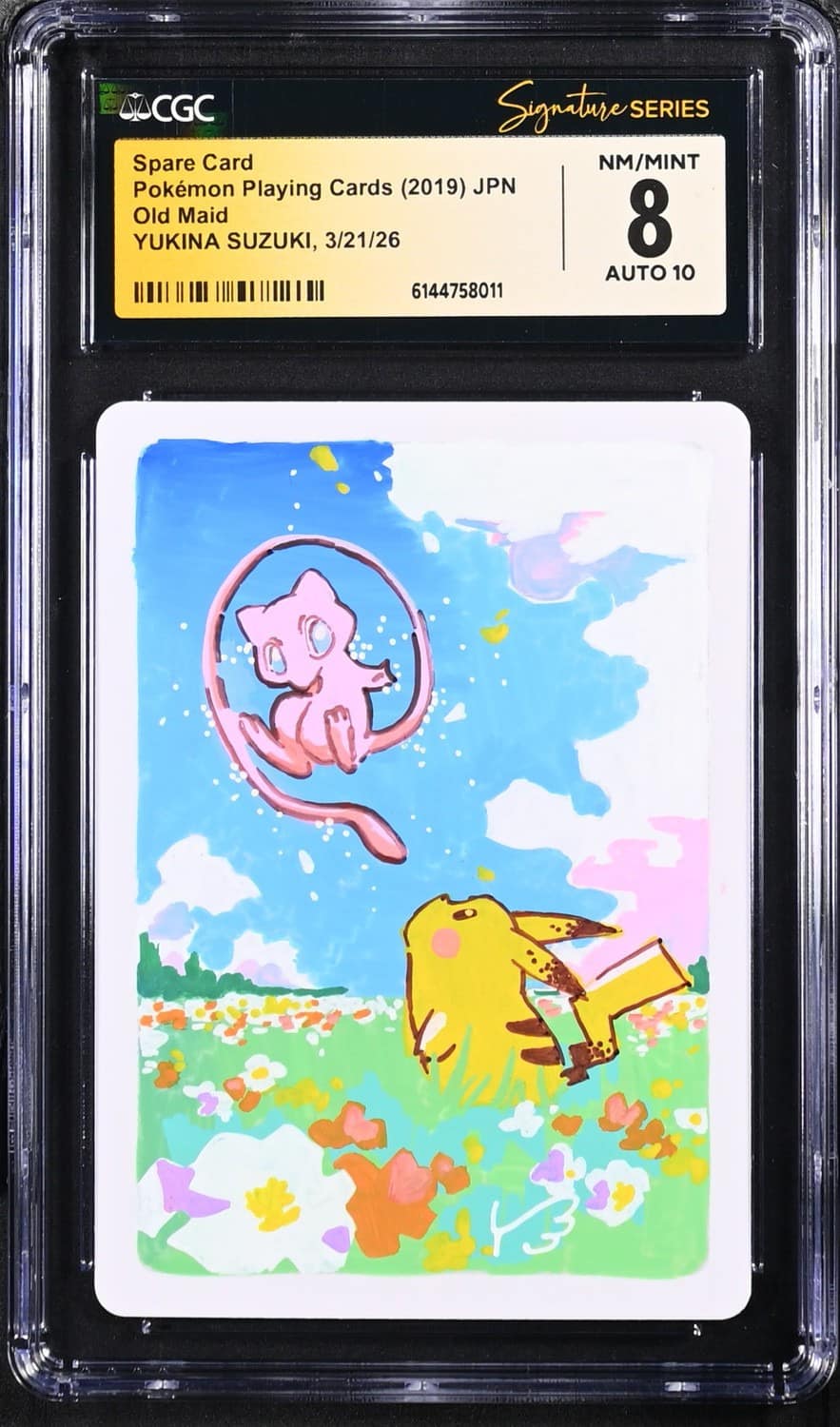 Spare Card