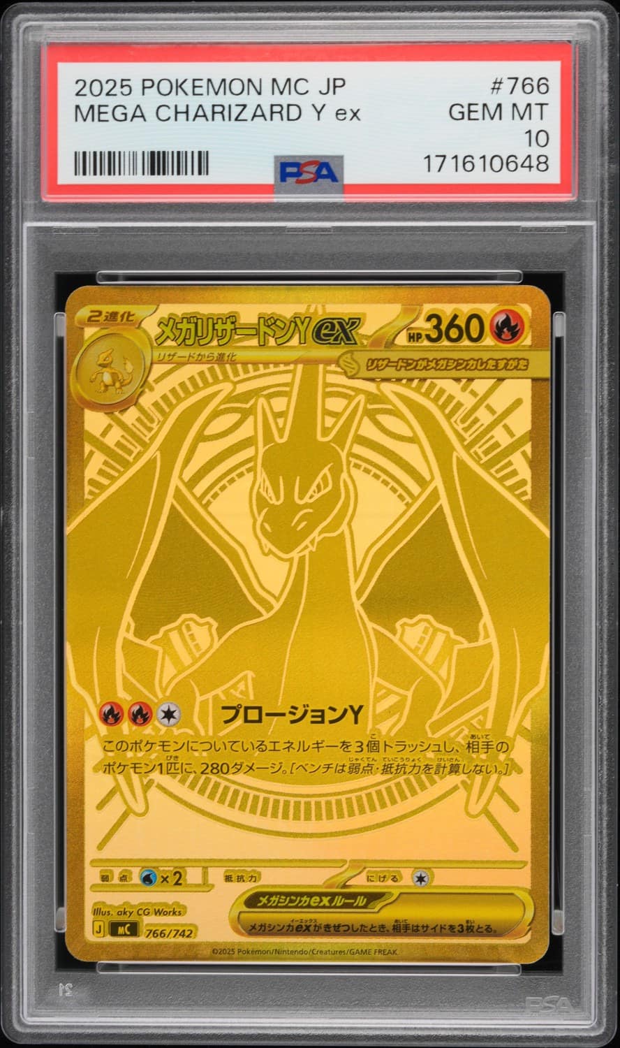 Mega Charizard Y Ex