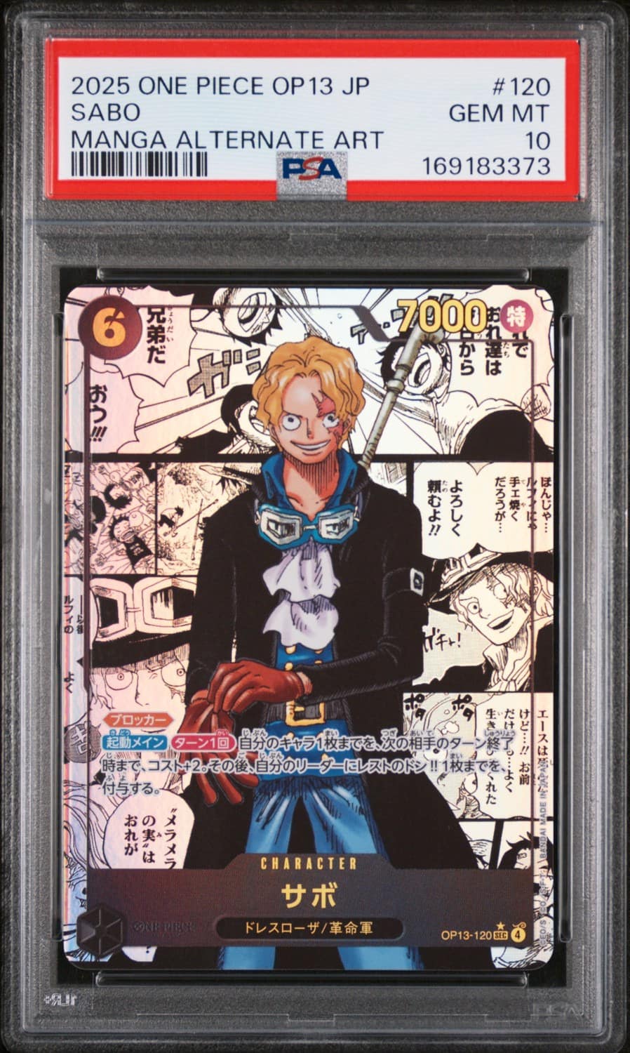 Sabo